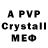 Alpha PVP Crystall Sans sceleton