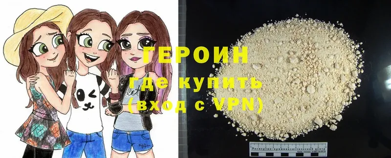 мориарти телеграм  Бавлы  ГЕРОИН VHQ  OMG маркетплейс 